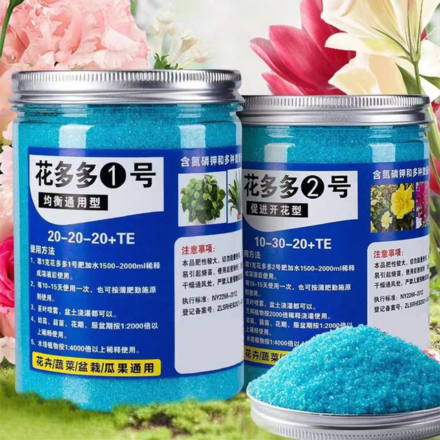 Root Stimulator Liquid - 200 グラム庭水溶性肥料植物花盆栽多肉植物 20-20-20 + te Npk