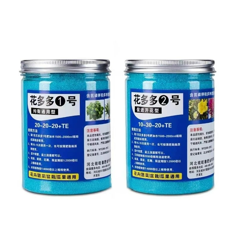 200 グラム庭水溶性肥料植物花盆栽多肉植物 20-20-2 - Root Stimulator Liquid のレビューと価格
